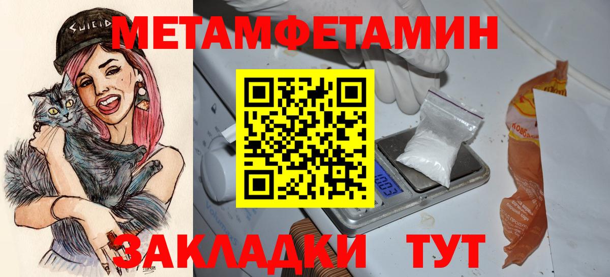 Амфетамин VHQ  АМФЕТАМИН  Егорьевск  Вход с VPN 