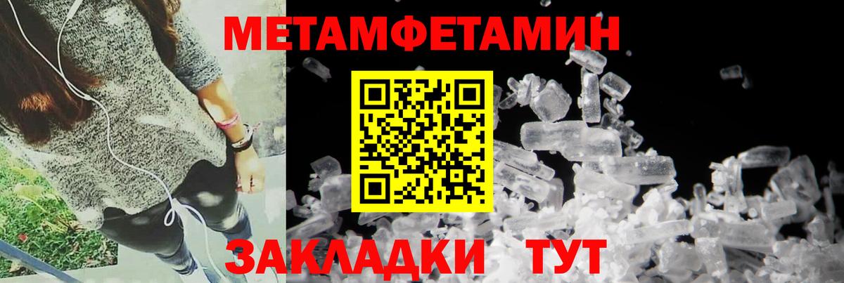 АМФ VHQ Егорьевск