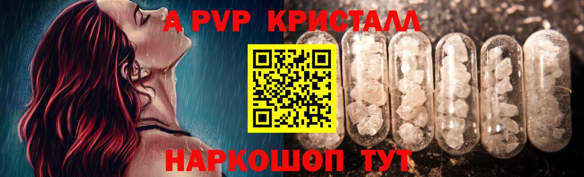 Егорьевск  А ПВП СК КРИС  Alfa_PVP мука  Вход с VPN  A PVP мука 