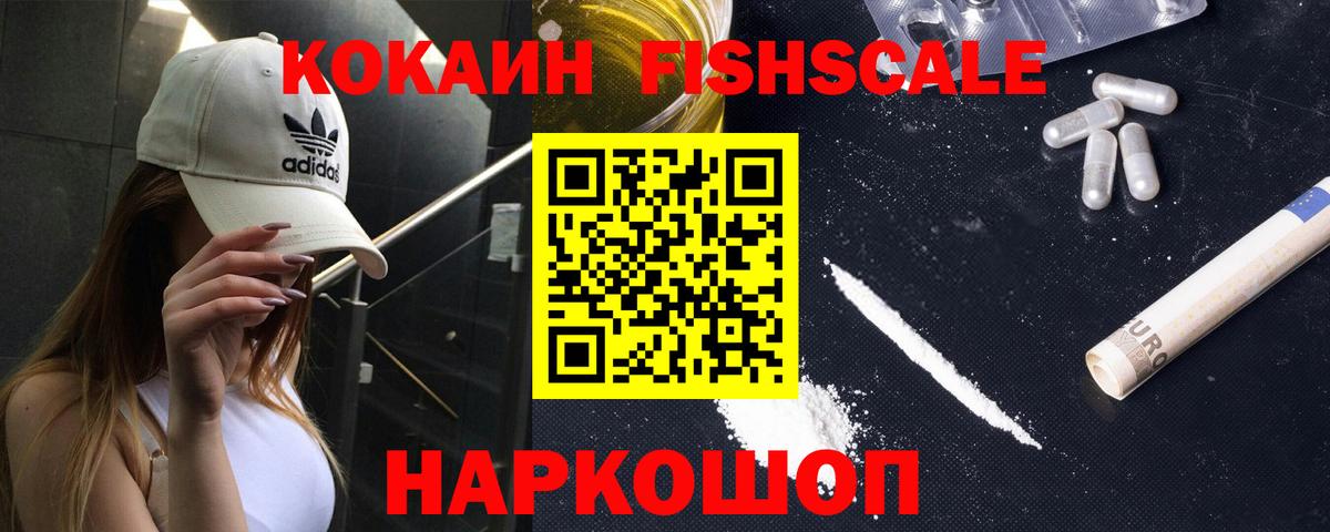 COCAIN VHQ  Вход с VPN  COCAIN 98%  Егорьевск 
