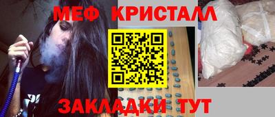 бутират Кулебаки