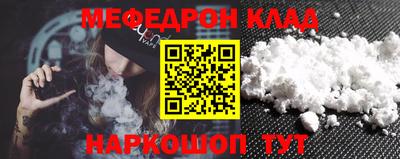 бутират Кулебаки