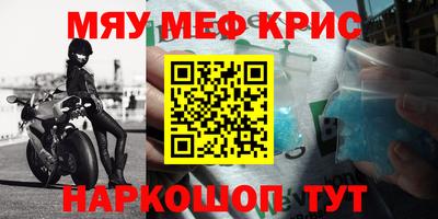 бутират Кулебаки
