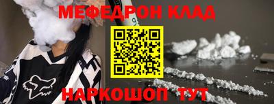 мефедрон VHQ Кумертау