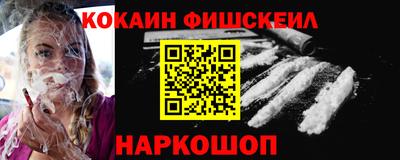 мефедрон VHQ Кумертау