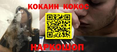 мефедрон VHQ Кумертау