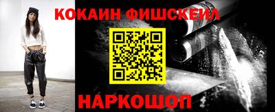 мефедрон VHQ Кумертау