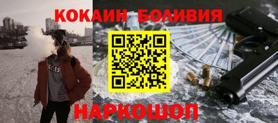 2c-b Железногорск