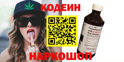 мефедрон VHQ Кумертау