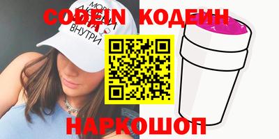 бутират Кулебаки