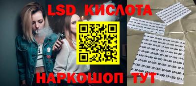 герыч Железноводск