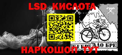 первитин Ефремов