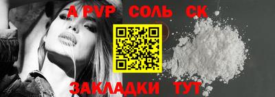 мефедрон VHQ Кумертау