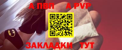 бутират Кулебаки