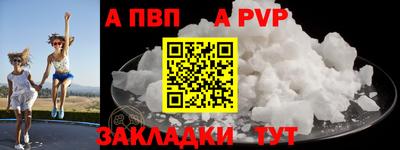 бутират Кулебаки
