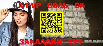 мдма Кунгур