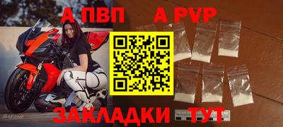 бутират Кулебаки