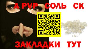 мдма Кунгур
