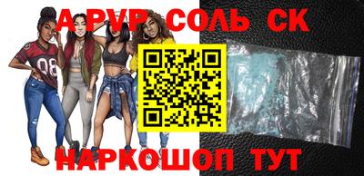 бутират Кулебаки