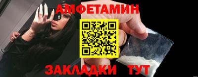 мефедрон VHQ Кумертау