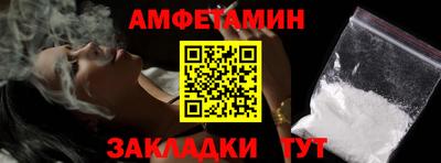 мефедрон VHQ Кумертау