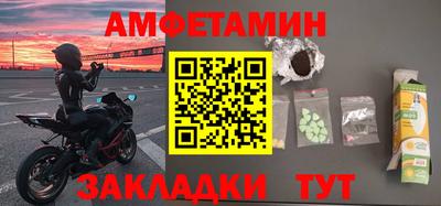 бутират Кулебаки