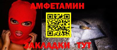 мефедрон VHQ Кумертау
