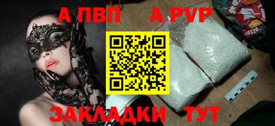 бутират Кулебаки