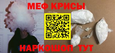 мефедрон VHQ Кумертау