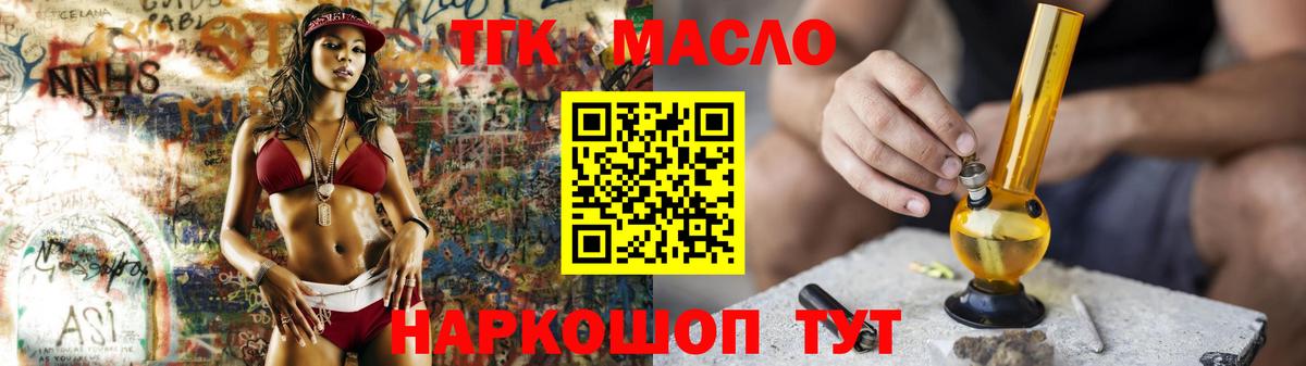 A PVP Егорьевск