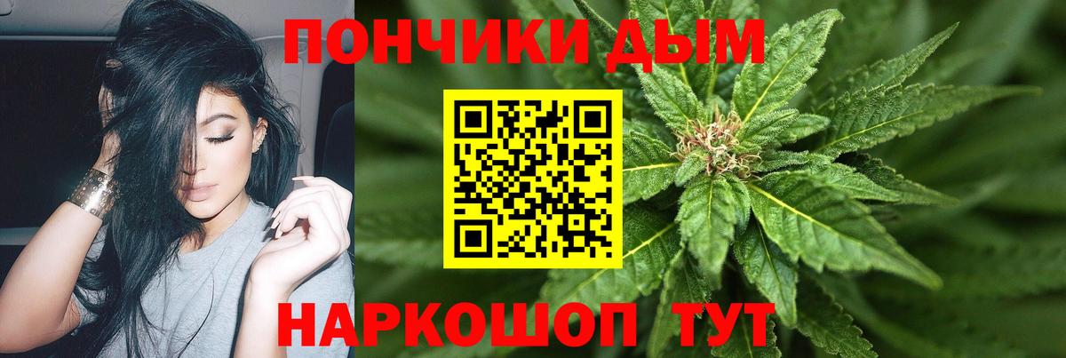Бошки Шишки конопля  Вход с VPN  Егорьевск  МАРИХУАНА планчик  Шишки марихуана OG Kush  Каннабис тримм 